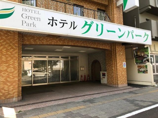 Hotel Green Park Sendai Ngoại thất bức ảnh